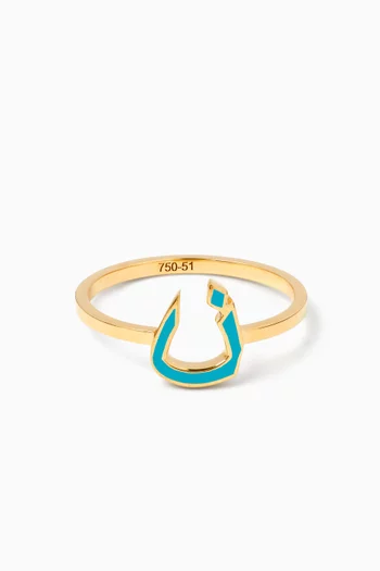 Oula Arabic Letter 'Noon" Enamel Ring in 18kt Gold