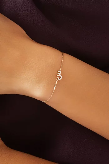 سوار أولى بحلية حرف "س" مطلي بالمينا مقاس XS ذهب عيار 18