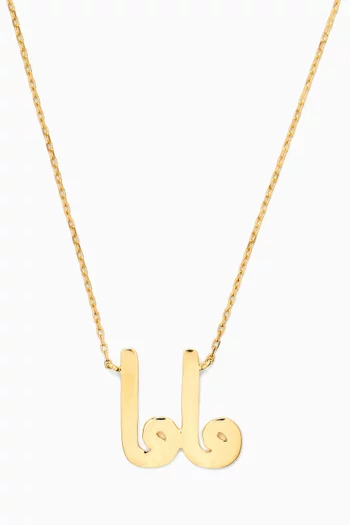 Oula 'Mama' Necklace in 18kt Gold