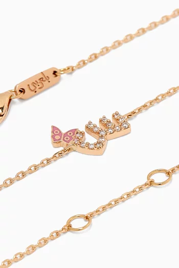 Tiny Bling Arabic Letter "Seen" Diamond Bracelet in 18kt Gold