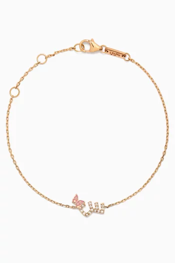 Tiny Bling Arabic Letter "Seen" Diamond Bracelet in 18kt Gold