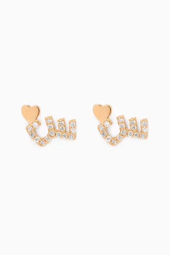 Tiny Bling Arabic Letter "Seen" Diamond Earrings in 18kt Gold