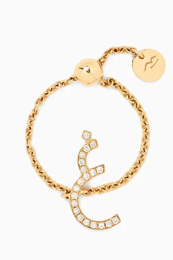 Arabic Letter Initial "Ghein" Adjustable Chain Ring in 18kt Yellow Gold