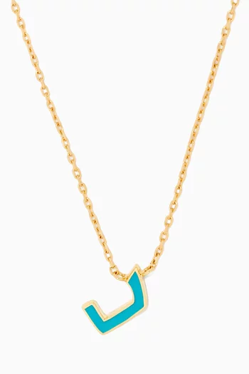 Oula XS Arabic Letter 'Raa' Necklace in 18kt Gold
