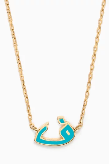 Oula XS Arabic Letter 'Faa' Necklace in 18kt Gold
