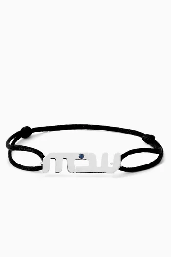 سوار بحلية حرف "س" فضة إسترلينية