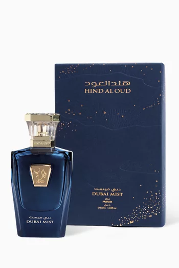 بخاخ عطر دبي، 50 ملل