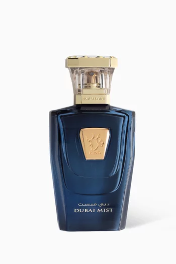 بخاخ عطر دبي، 50 ملل