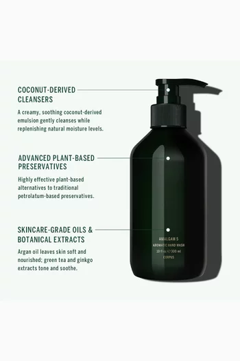 غسول عطري لليدين كوربس امالجام 5، 300 ملل