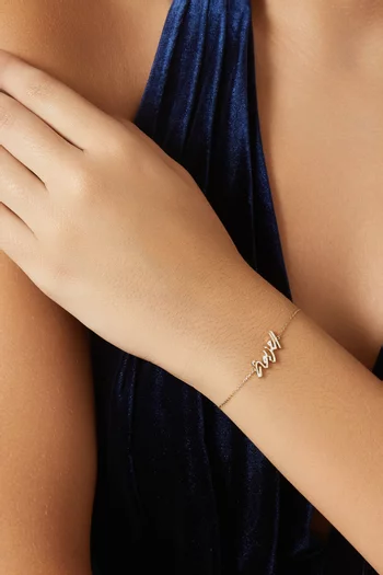 Arabic 'Azeema' Bracelet in 18kt Gold