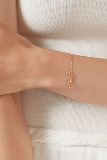 Arabic 'Oshq' Bracelet in Enamel & 18kt Gold