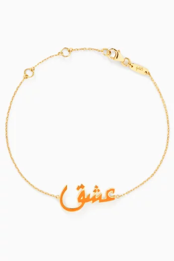 Arabic 'Oshq' Bracelet in Enamel & 18kt Gold