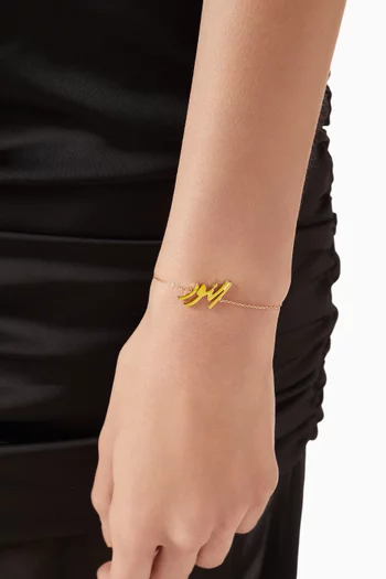Arabic 'Alnoor' Bracelet in Enamel & 18kt Gold