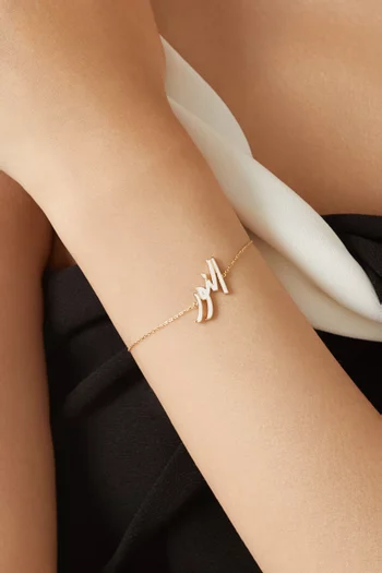 Arabic 'Alnoor' Bracelet in Enamel & 18kt Gold