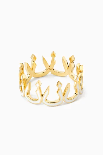 خاتم بتصميم حروف "ن" مطلية بالمينا ذهب عيار 18