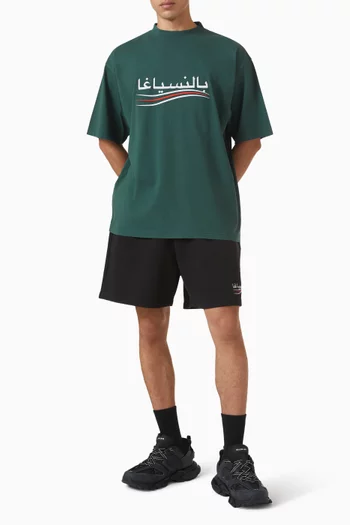 Typo Arabic Logo Medium-fit T-shirt in Dry Jersey