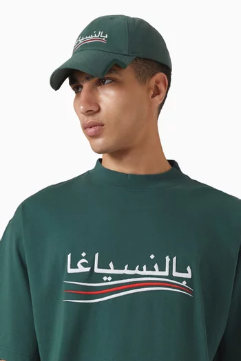 Typo Arabic Logo Cap in Cotton-drill