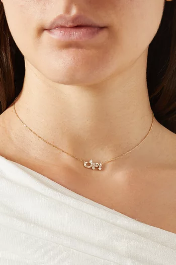 قلادة حب مرصعة بالماس ذهب أصفر عيار 18