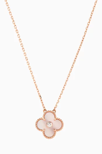 2025 Holiday Pendant Necklace in 18kt Rose Gold