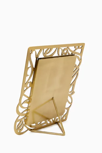 إطار للصور بنقشة كاليغرافيتي ستيل مطلي بالنحاس