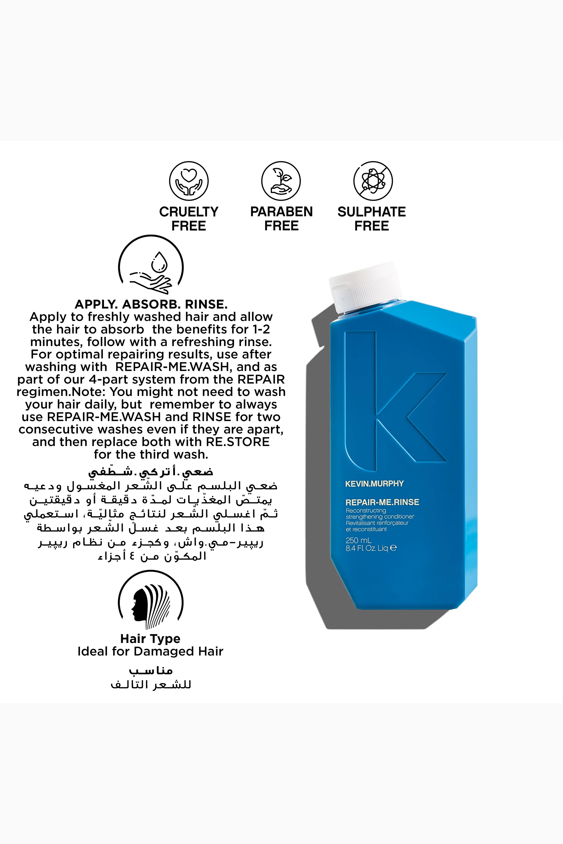 Kevin murphy outlet repair me rinse