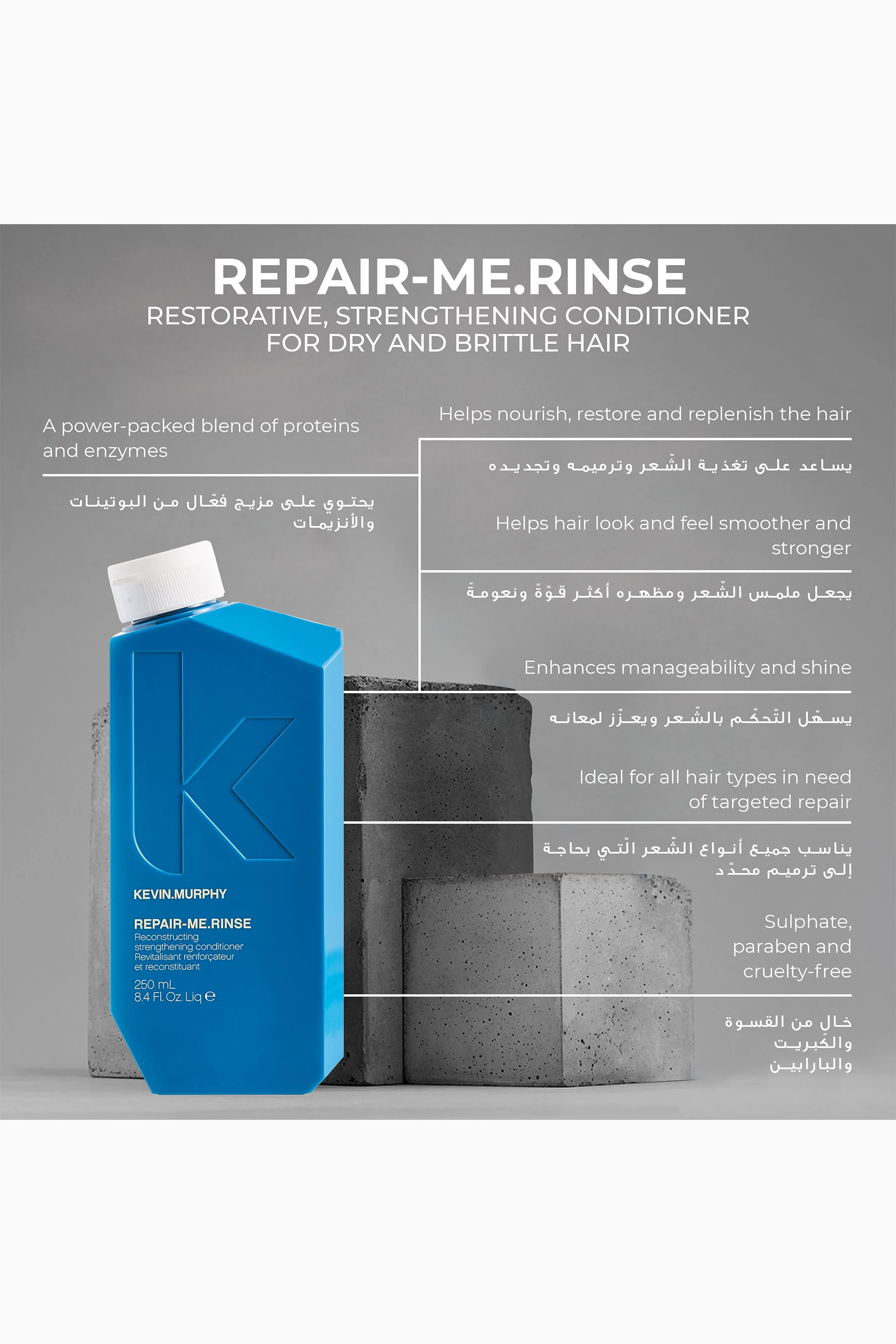 Kevin murphy repair me rinse outlet