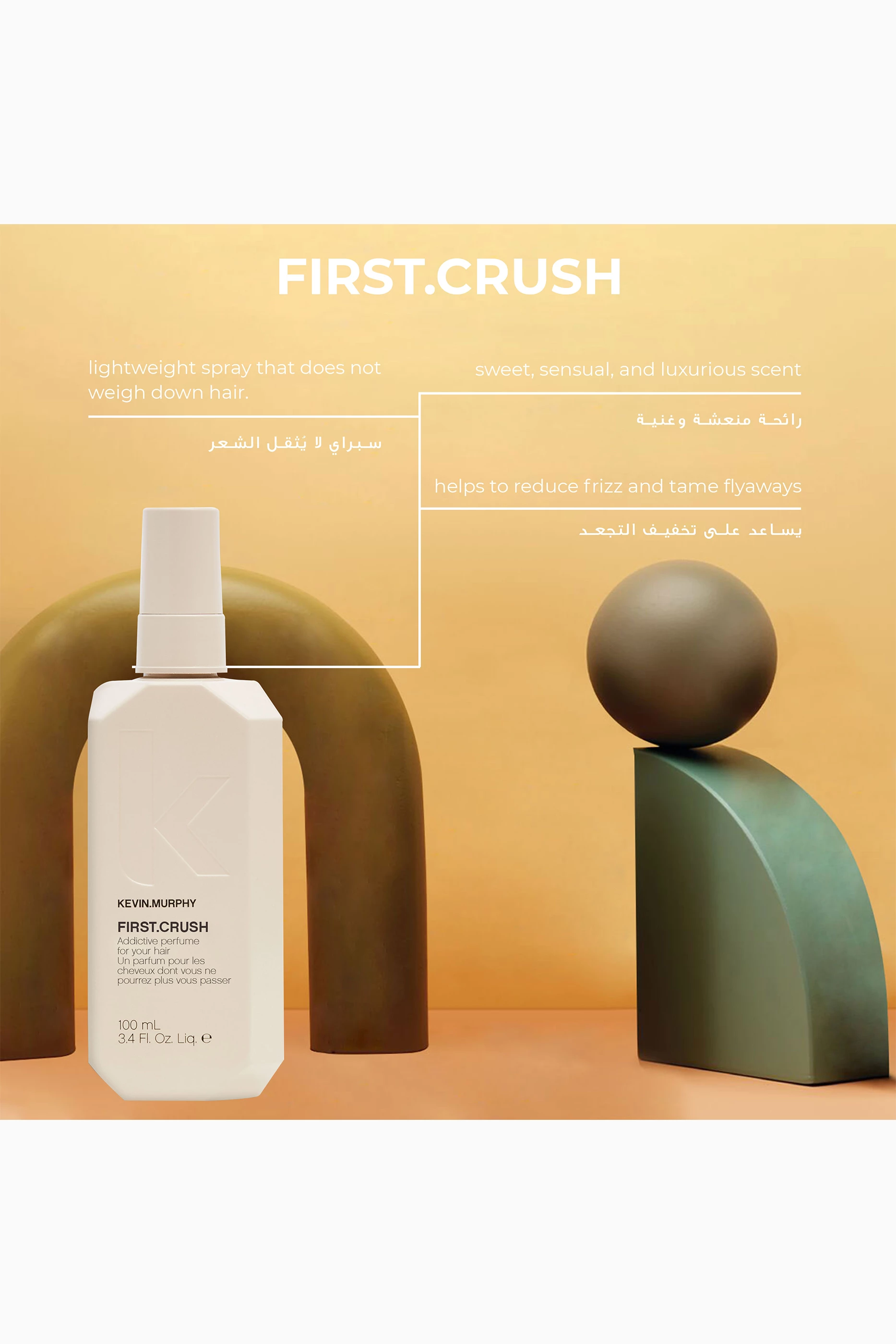 First crush hair perfume kevin sale murphy