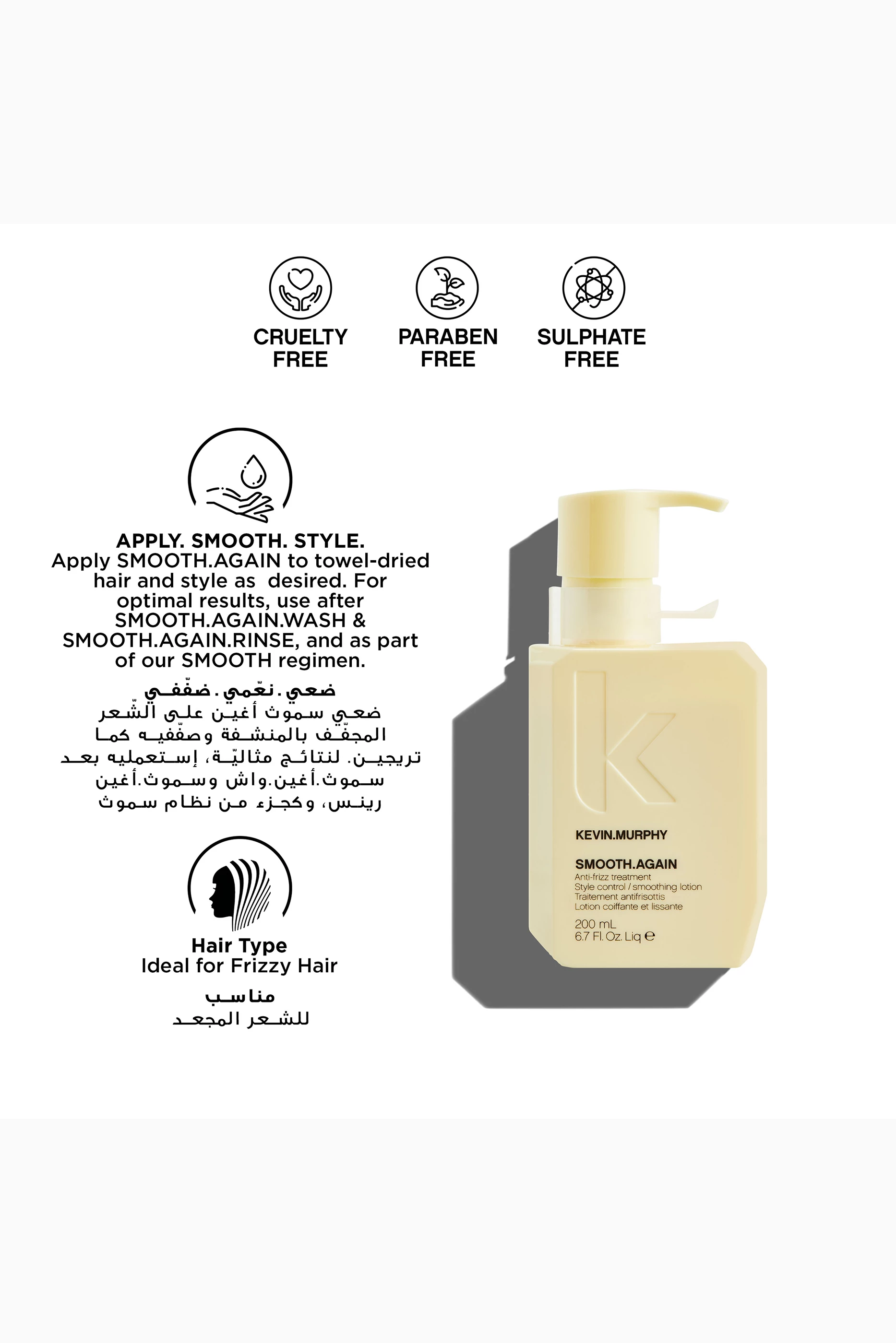 Kevin murphy sales smooth again