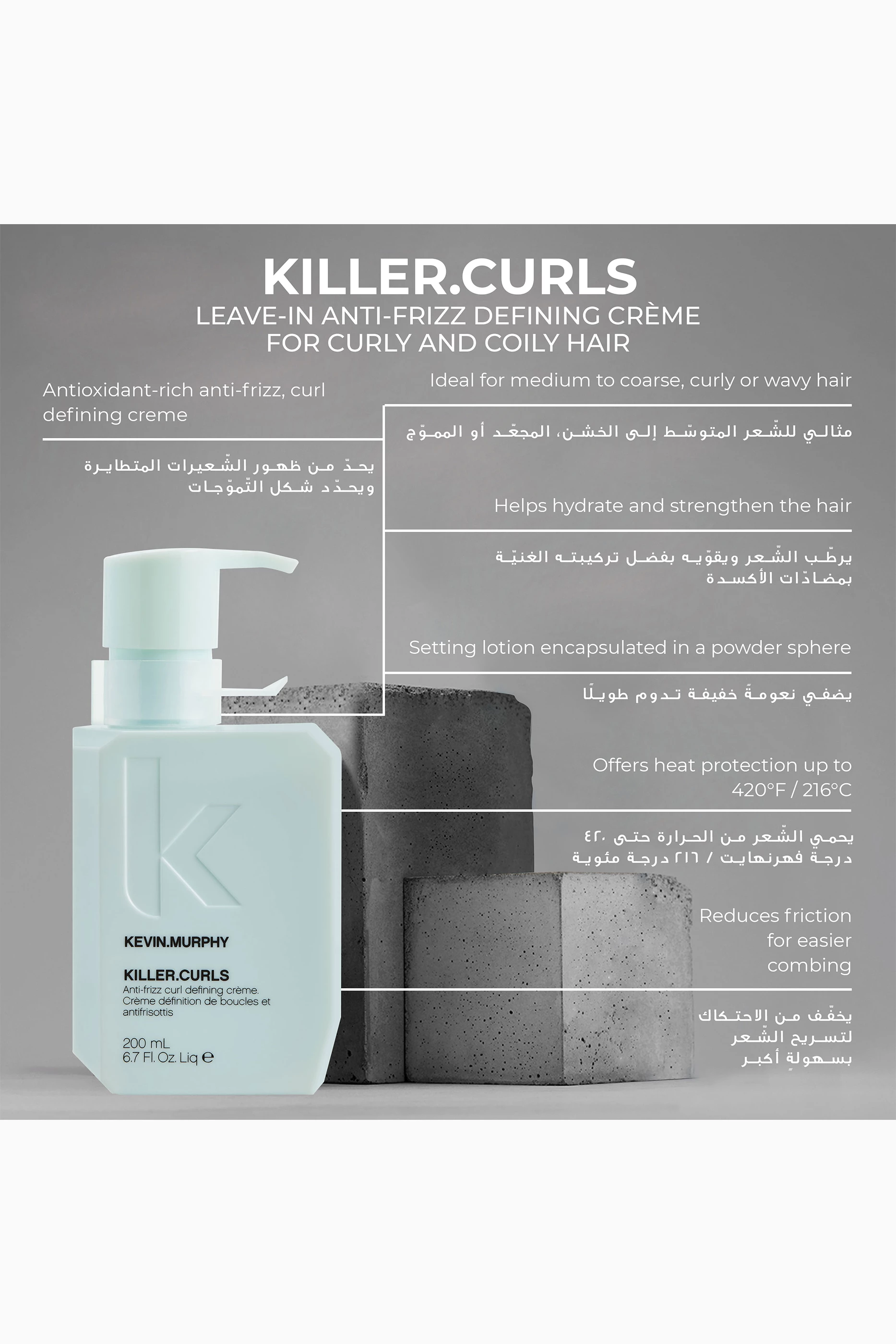 Kevin murphy hot sale killer curls