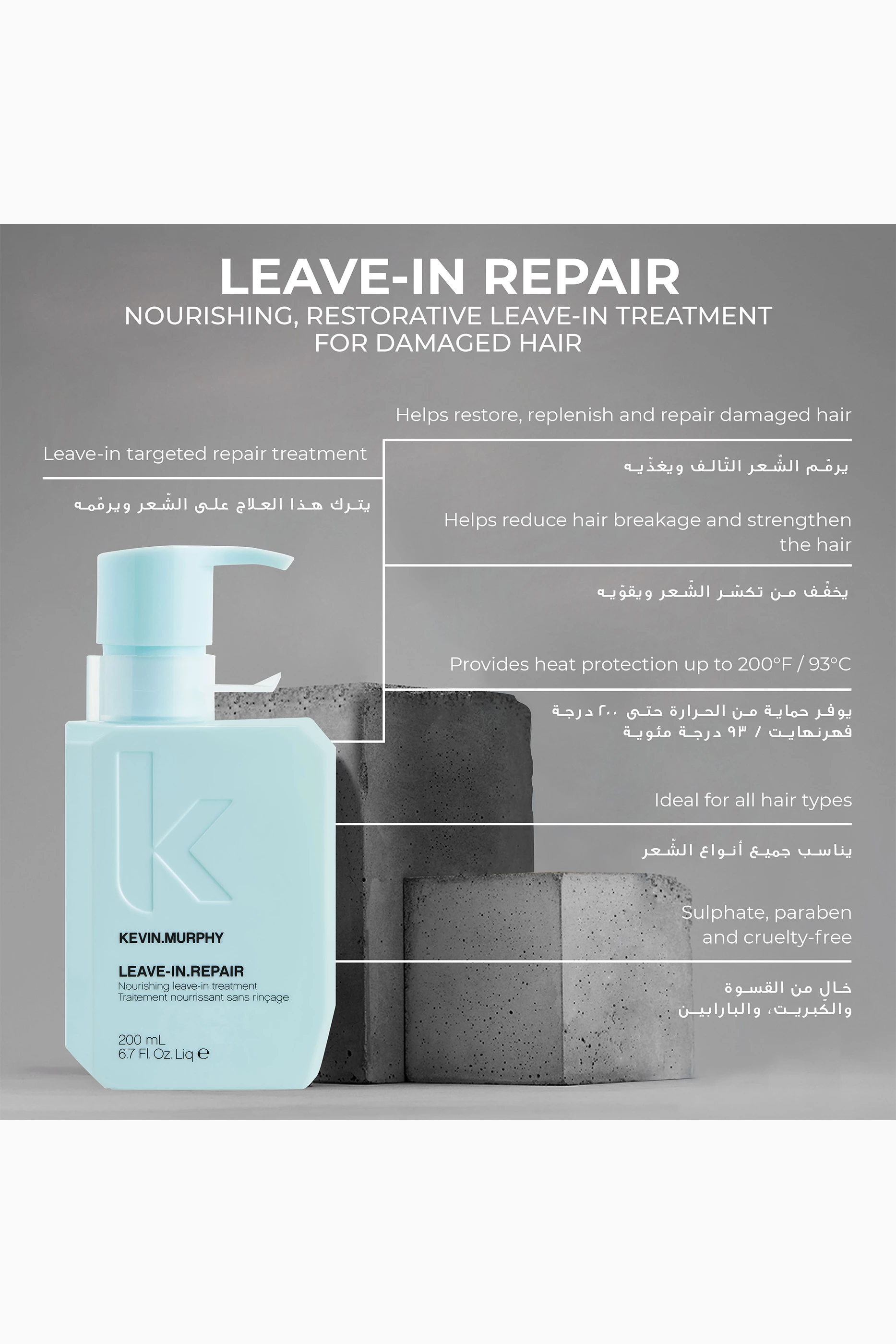 Buy Kevin Murphy Colourless Leave In Repair Nourishing Treatment