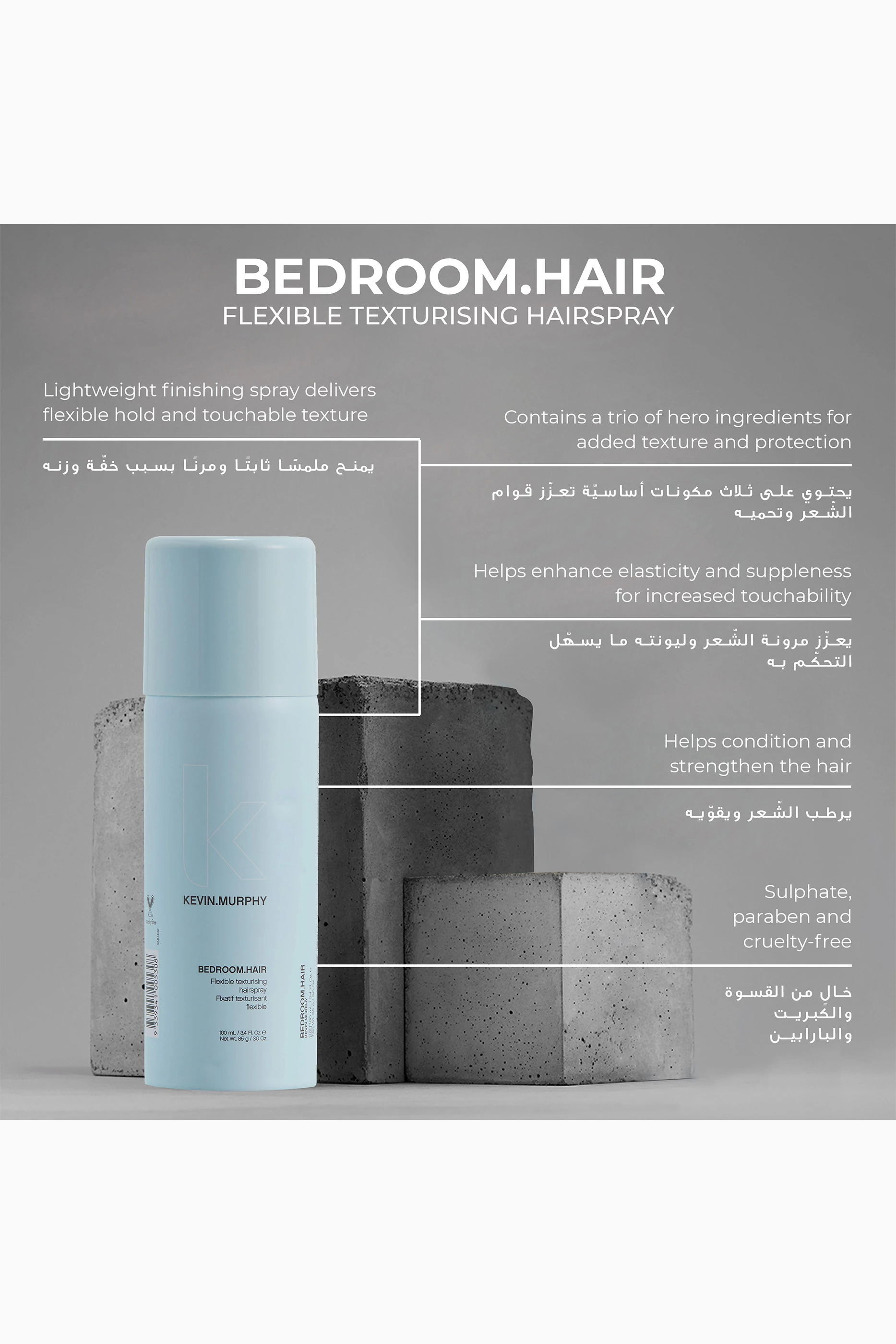 Kevin murphy hot sale bedroom hair