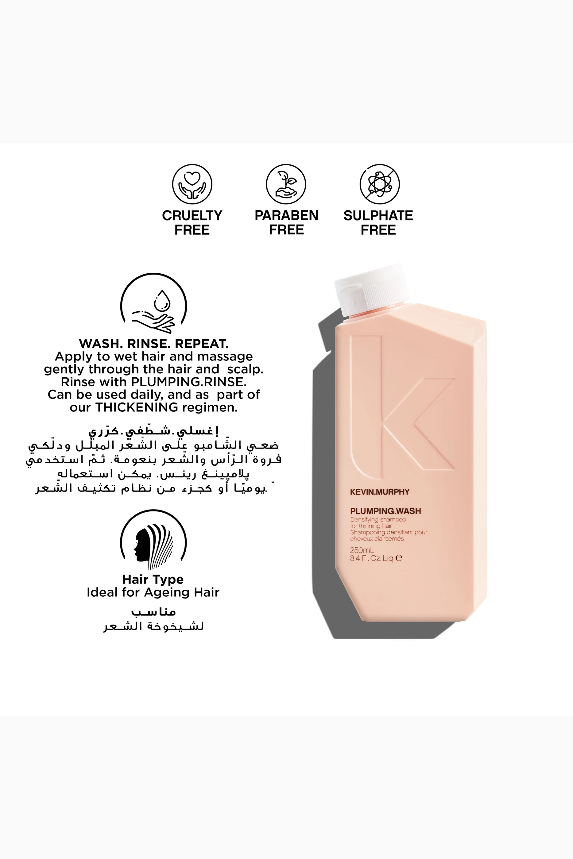 Buy Kevin Murphy Colourless PLUMPING.WASH Shampoo for Ageing