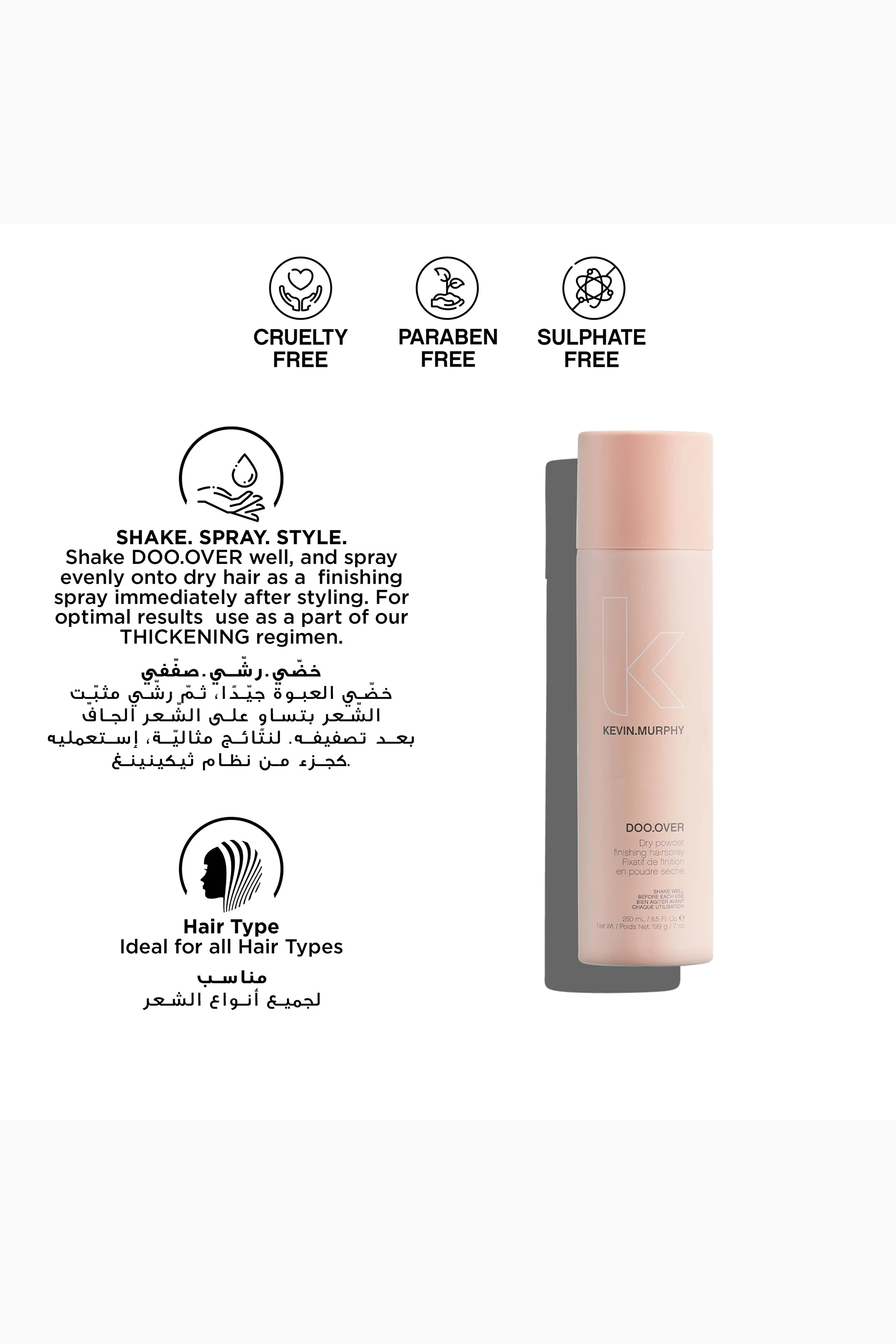 Kevin murphy store doo over