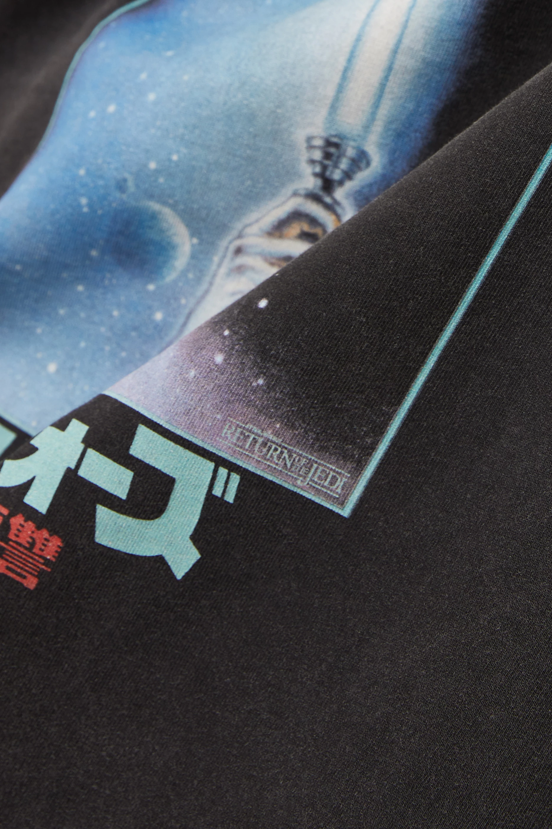 Japanese star wars shop shirt