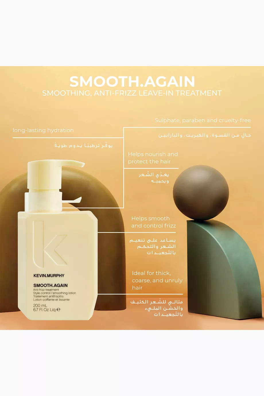 Kevin murphy smooth again leave in discount