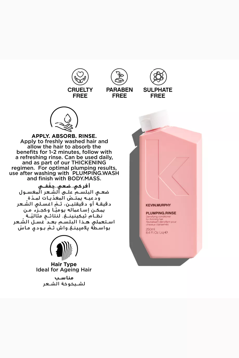 Plumping shop kevin murphy