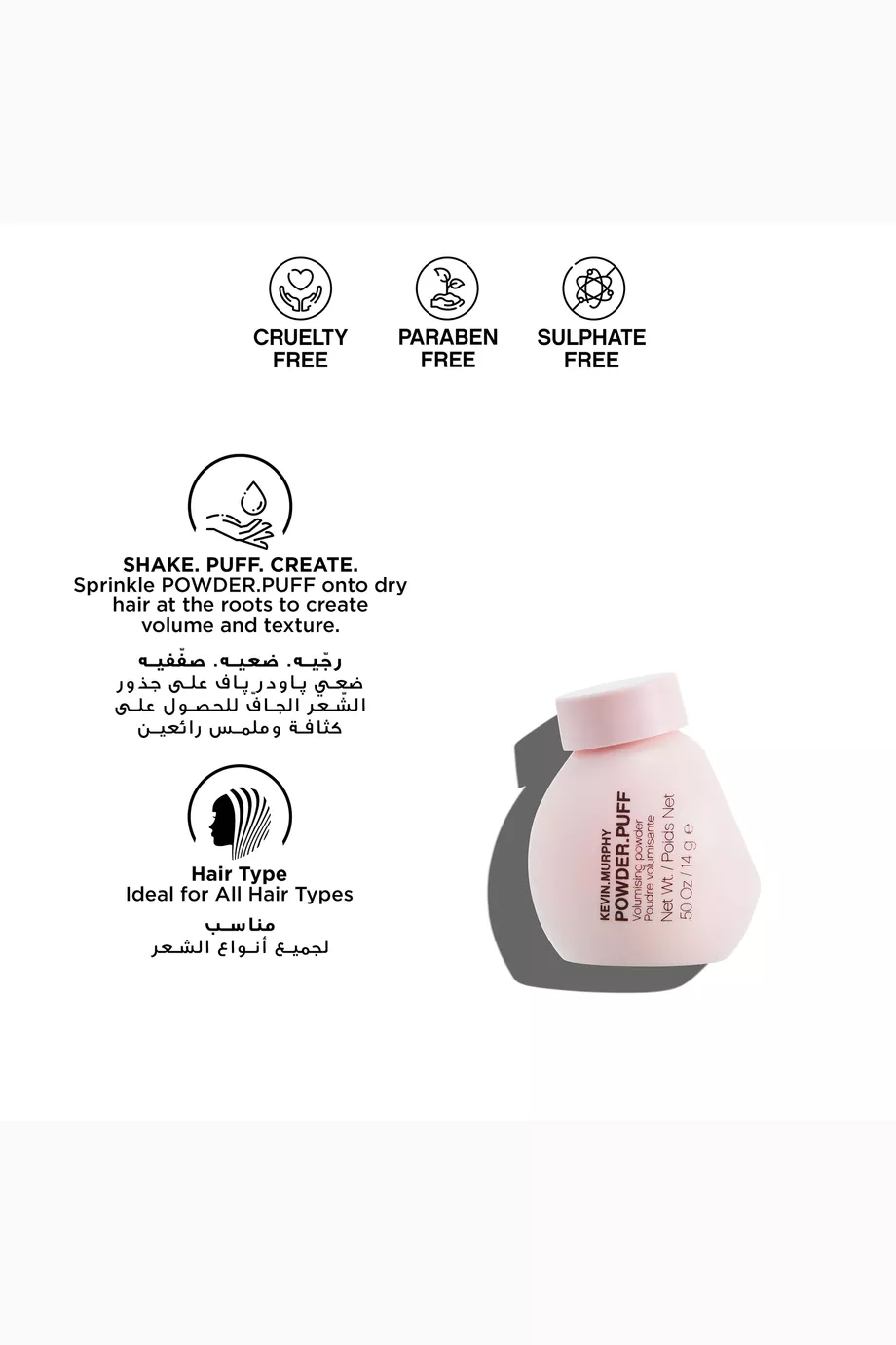 Kevin murphy puff powder sale