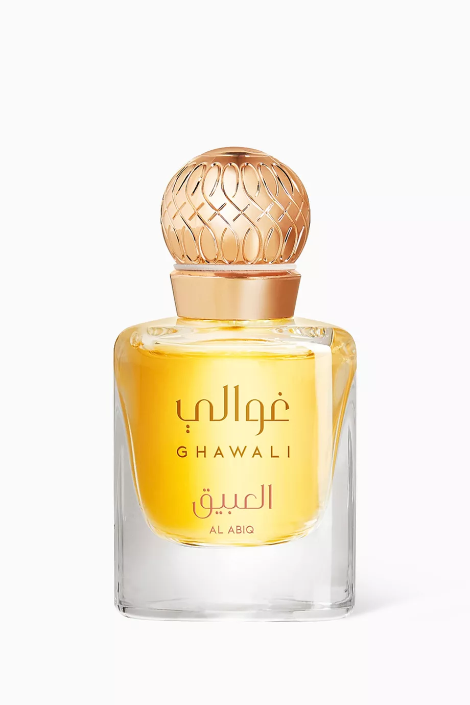 Al Abiq