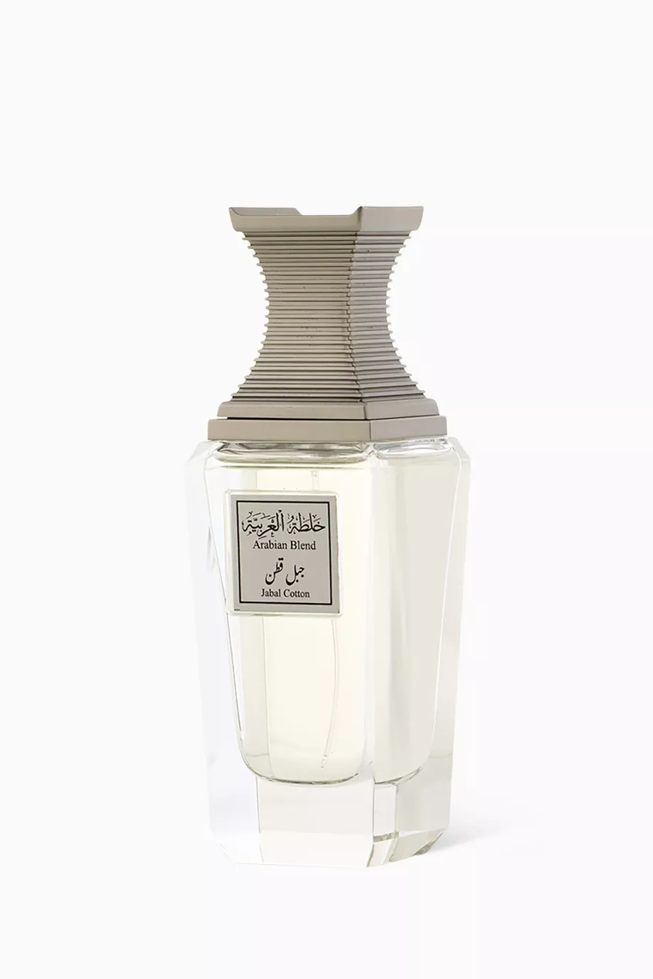 Jabal Al Cotton
