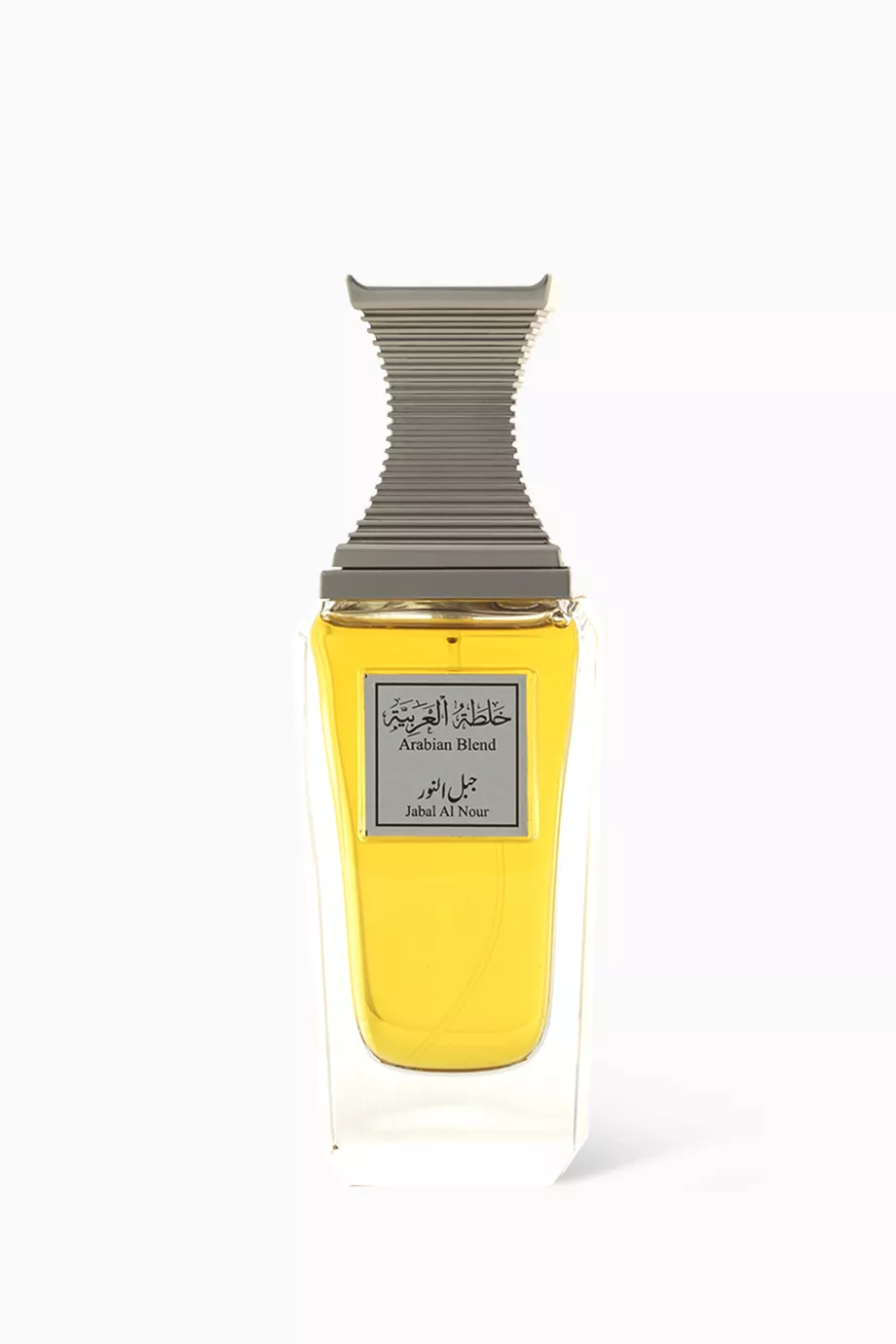 Jabal Al Nour
